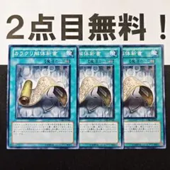 にがむし様 リクエスト 2点 まとめ商品