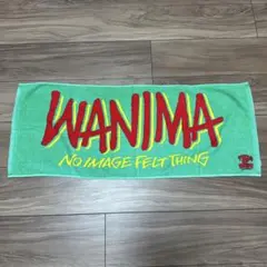 2025年最新】wanima タオルの人気アイテム - メルカリ