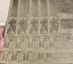 ハラリュウ様 リクエスト 3点 まとめ商品