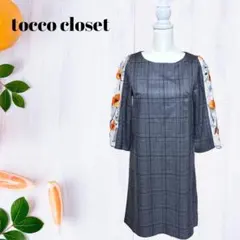 【tocco closet】トッコクローゼット ワンピース 花柄刺繍