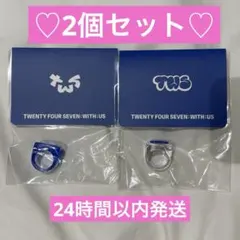 TWS POP-UP ポップアップ リング セット BLUE WHITE