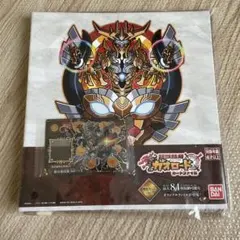 超獣戯牙ガオロード カードファイル 限定カード付き