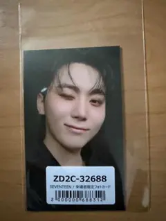 SEVENTEEN NEW_　来場者限定会場限定 トレカ　ユニバ特典 スングァン