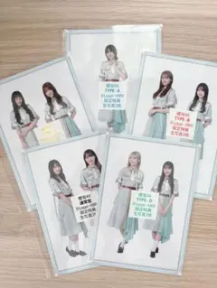 櫻坂46 Make or Break hmv特典 生写真