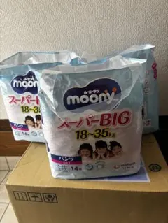 moony スーパービッグ 男の子用18-35kg 6パック84枚 - メルカリ