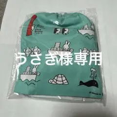 ディックブルーナテーブル巾着入りコラボクッキー