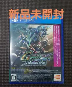 【新品未開封】ジージェネレーション クロスレイズ プラチナムエディション