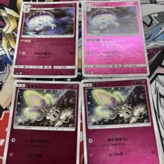 マシェード はっこう 妖 ミラーのサムネイル