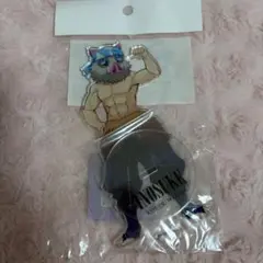 嘴平伊之助 アクリルスタンド