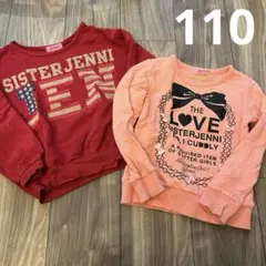 ジェニー Jennii 女の子 トレーナー 赤 ピンク 110 トップス 長袖のサムネイル