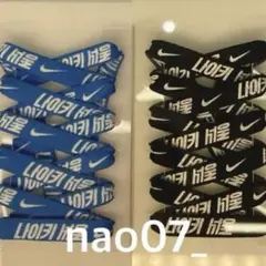◇匿名配送◇ シューズレース　NIKE 靴紐　ナイキ ソウル