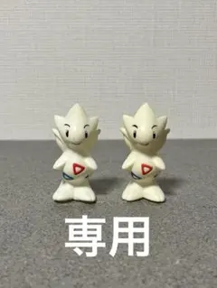 ポケモンキッズ　指人形　トゲチック　2点 セット　ポケモン