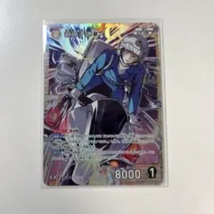 名探偵コナン コナンカード TCG 疾風の煌めき SR 萩原千速