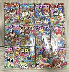 月刊コロコロコミック 2011年1月-12月 まとめ売り セット売り