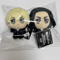 東京リベンジャーズ　松野千冬　場地圭介　特攻服　ちびぐるみ　ぬいぐるみ　セット