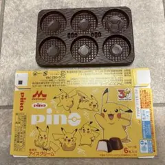 ピノ　ポケモンコラボ　レア　トレー　ピカチュウ　空箱のサムネイル