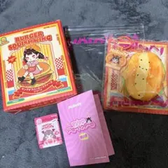 メロジョイ　ハンバーガーシリーズ