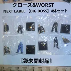 2026年最新】クローズフィギュアの人気アイテム - メルカリ