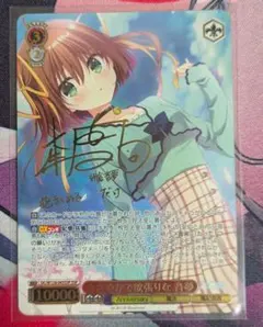 2026年最新】ヴァイス ささやかで欲張りな 音夢 DC SSPの人気アイテム