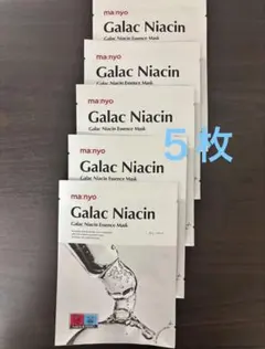 ma:nyo Galac Niacin Essence Mask 5枚のサムネイル