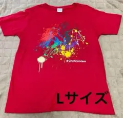 2025年最新】超特急 ユーキ tシャツの人気アイテム - メルカリ