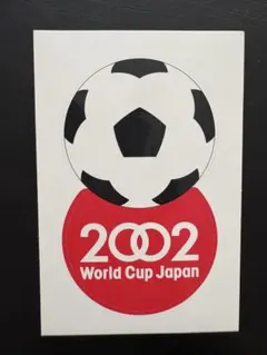 2026年最新】2002年 ワールドカップボールの人気アイテム - メルカリ