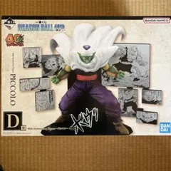 2026年最新】一番くじ ドラゴンボール ピッコロ d賞の人気アイテム