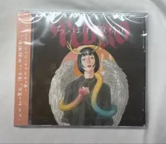 PEDRO ちっぽけな夜明け (CD+Blu-ray) - メルカリ