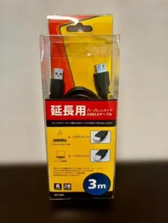 【新品未開封】ELECOM USB2.0 延長ケーブル 3m ブラック 金メッキ