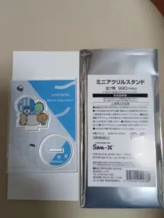サンエックス　アフロ犬　こげぱん　アクリルスタンド　ローソン限定　新品未使用