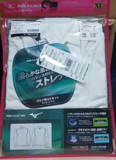 バイオギア UVカット ハイネックシャツのサムネイル