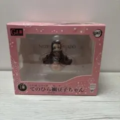 てのひら禰豆子ちゃん　鬼滅の刃　フィギュア　てのひらねずこ