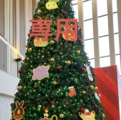 yumiX様 専用　まとめ売り