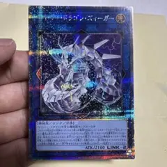 2026年最新】サイバードラゴンズィーガー 20thの人気アイテム - メルカリ