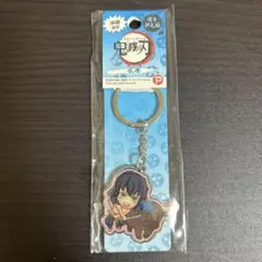 鬼滅の刃 ご当地キーホルダー 嘴平伊之助 沖縄 水牛 新品 未開封 未使用