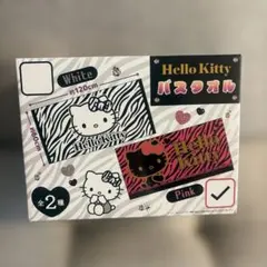 早いもの勝ち！ハローキティ バスタオル ピンク 新品 中身のみ