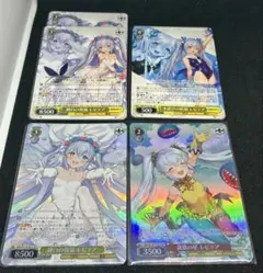 ヴァイス レピテア 2枚セット ブラウンダスト2 - メルカリ