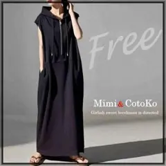 【F～2L3L】フロントZIP　ロング丈パーカーワンピース