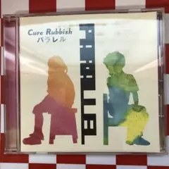 【B10073】パラレル