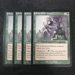 MTG　ワームの咆哮　英語4枚セット　ODY版