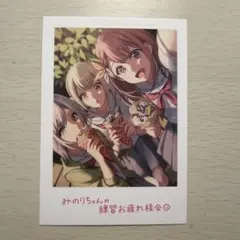 2026年最新】プロセカ 映画 チェキの人気アイテム - メルカリ