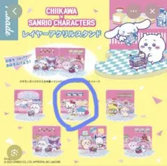 ちいかわ　サンリオレイヤーアクリルスタンド ハチワレ×ハローキティ