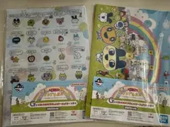 たまごっち 一番くじ クリアファイル