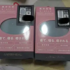 MEDIHEAL ブルー リカバリーウェア Mサイズ　上下セット