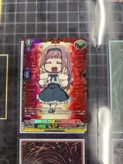 2025年最新】ヴァンガード fr トリガーの人気アイテム - メルカリ