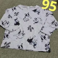 ロンティー95犬　わんちゃん