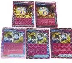 ポケモンカード　　シークレットボックス　レガシーエネルギー