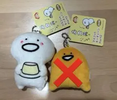 お文具といっしょ マスコットキーチェーンPart2 お文具さん ゼリーさん 2点のサムネイル