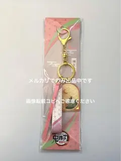 鬼滅の刃　無限列車編　バッグチャーム　竈門禰豆子　新品未開封