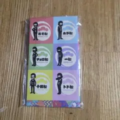 おそ松さん ポチ袋